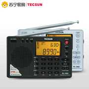 tecsun德生pl-380310德生收音机pl380便携充电全波段高考四