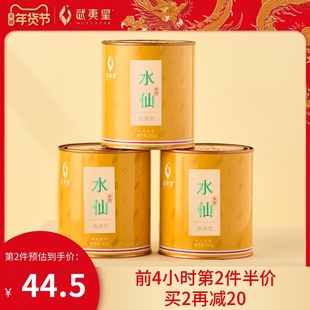 茗悦系列-清香水仙 3罐装105g