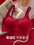 黛安芬本命年红色内衣女，小胸聚拢无痕，无钢圈结婚新娘内裤套装文胸