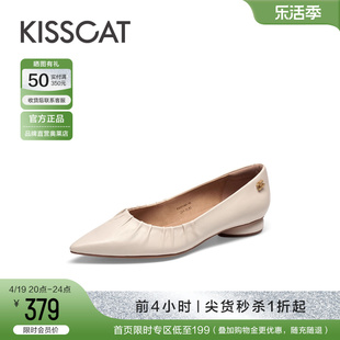 kisscat接吻猫2024年春季通勤气质，低跟鞋舒适羊皮，尖头单鞋女