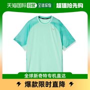 日本直邮Mizuno美津浓 跑步服短袖T恤J2MA0023 男士 冰绿色 M