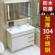 304不锈钢浴室柜组合洗手池洗脸盆柜，卫生间洗漱台陶瓷，一体盆套装