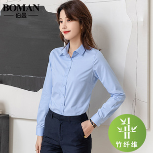 竹纤维职业蓝色衬衫女长袖气质正装，2024女装短袖，白衬衣(白衬衣)工作服