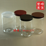 1015塑料瓶透明密封塑料，罐子食品罐头瓶，包装盒大口径