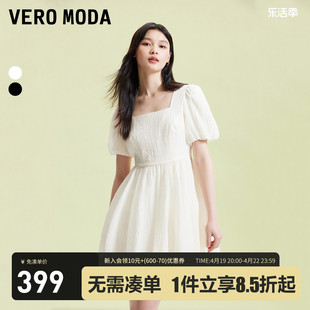 Vero Moda连衣裙2024春夏纯色甜美减龄泡泡袖高腰显瘦花苞裙
