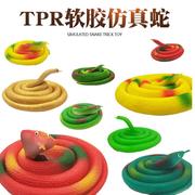 假蛇道具玩具会动小蛇软胶无味仿真玩具蛇仿真蛇吓人蛇模型儿童
