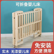 免安装婴儿床实木无漆宝宝，摇篮床可折叠多功能变书桌便携拼接大床