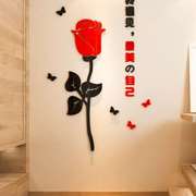 玫瑰水晶亚克力3d立体墙贴画婚房卧室餐客厅，沙发电视背景墙装饰品