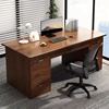 办公桌家用带锁电脑桌台式简约桌子工作台带抽屉书桌职员桌椅组合