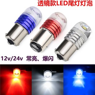 汽车货车led爆闪刹车，灯泡倒车灯泡，行车转向灯12v24v透镜尾灯灯泡