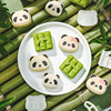 熊猫竹子绿豆糕模具辅食山药，糕点模具迷你中秋节造型月饼磨具