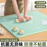 揉面垫食品级家用硅胶和面，面板垫子加厚包饺子(包饺子)面垫案板擀面塑料板