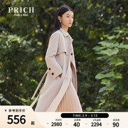 PRICH毛呢大衣秋冬中长款小众设计感含羊毛双面呢外套女