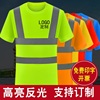 夏季反光短袖t恤速干反光衣工地施工建筑建筑安全透气工作服定制