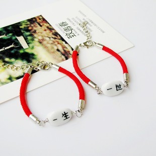 简约韩版学生情侣手链一对刻字森系编织红绳手链女生日礼物