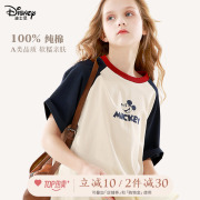 迪士尼女童短袖T恤2024夏季童装洋气儿童上衣男童纯棉大童打底衫