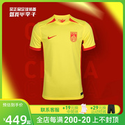 小李子耐克23年中国队客场，球迷版短袖球衣女足世界杯dr3973-731