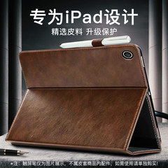 适用于2021ipad9保护套ipad平板壳mini全包8/7/6/5/4/3/2/1防摔air男女pro后外10.2/8.4/9.7/7.9/10.5英