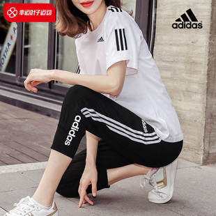 adidas阿迪达斯套装女子，2024夏季运动服，宽松短袖七分裤休闲装