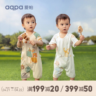 aqpa婴儿短袖连体衣夏季薄款纯棉，新生宝宝衣服，外出服装包屁衣哈衣