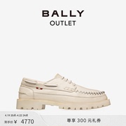 BALLY/巴利TRENDAL-U男士白色皮革休闲莫卡辛鞋6300198