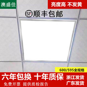 led平板灯600x600led格栅灯，嵌入式办公室60x60led面板，灯工程灯盘