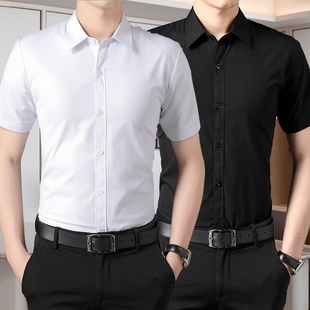 白衬衫男士长袖商务正装，职业上班工装短袖蓝黑色，衬衣修身免烫夏季