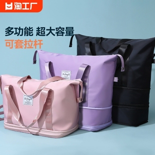 旅行包大容量女拉杆手提便携待产收纳包运动健身包行李袋折叠旅游