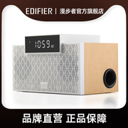 edifier漫步者m260蓝牙，音箱迷你便携无线低音炮闹钟台式小音响