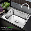 加厚不锈钢304水槽单槽大小厨房洗菜盆洗碗池洗手盆水盆升级304钢