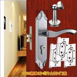 单舌门锁房间实木复合o门锁，卧室板手锁卧室欧式单舌锁具不锈钢锌