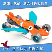 风火轮小跑车金银透明F1飞机合金赛车男孩儿童工程玩具车汽车