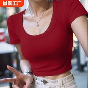 性感辣妹U领短款紧身T恤女2024夏季小众设计感卡腰打底衫上衣
