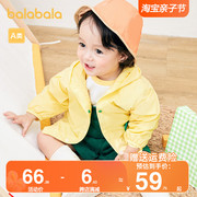 巴拉巴拉婴儿外套男童宝宝，连帽上衣儿童轻薄夹克，2024春装童装