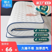 床垫软垫家用榻榻米垫褥子学生宿舍D折叠床垫单人睡租房专用垫被