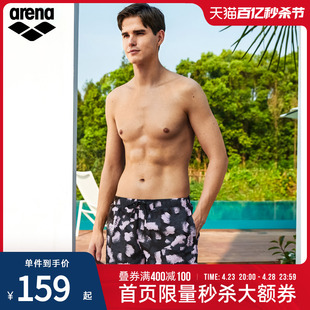arena阿瑞娜男五分，舒适可下水耐穿印花沙滩泳裤温泉泳裤