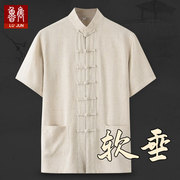 中老年唐装男夏装中国风，中式衣服棉麻短袖上衣，夏季父亲男装爸爸装