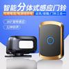 门口欢迎光临感应器店铺进门提醒你好语音提示报警器超市迎宾门铃