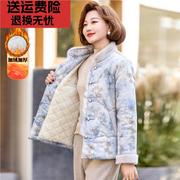 妈妈加绒加厚棉服中年女装秋冬装短款棉衣中老年国风唐装棉袄外套