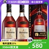 自营Hennessy/轩尼诗VSOP350ml*2 干邑白兰地 进口洋酒