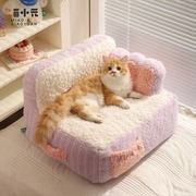 猫咪奶油沙发可爱蛋糕造型加厚猫床冬季保暖猫窝可拆洗狗窝宠物床