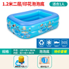 儿童游泳池家用超大号充气家庭大型室内加厚新生婴儿方形特厚