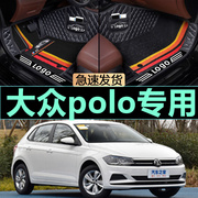 新POLO脚垫大众汽车脚垫地毯专用车垫上海大众POLO1.4两厢车脚垫