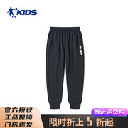 中国乔丹儿童运动裤春季薄款大童男童，针织长裤学生童装新t8322349