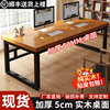 实木电脑桌台式家用铁艺，双人书桌卧室写字长条办公桌子电竞工作台