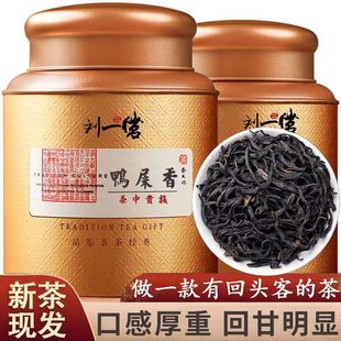 刘一茗鸭屎香凤凰单枞茶叶高山，潮州凤凰单丛乌龙茶2023春茶回甘重