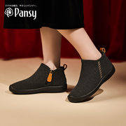 Pansy日本女鞋平底防滑舒适软底短靴妈妈鞋中老年靴子鞋子秋冬款