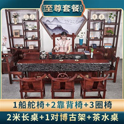 老船木茶桌椅组合新中式实木茶几功夫泡茶台茶具套装一体办公家具