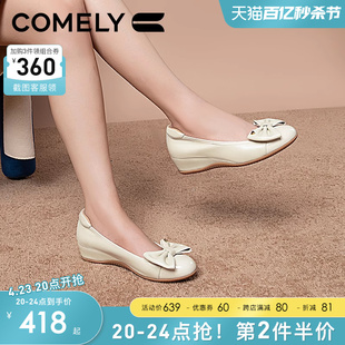 康莉单鞋女真皮2024年春季商场，同款蝴蝶结舒适软底坡跟妈妈鞋