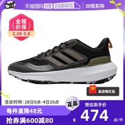 自营Adidas阿迪达斯跑步鞋男鞋休闲鞋透气运动鞋ID9398